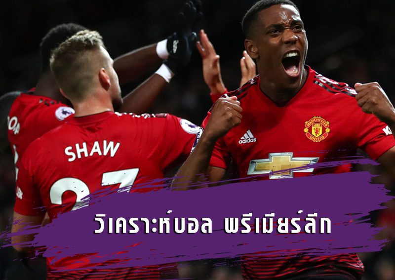 เปิดดูบอลสุดเซอร์ไรส์