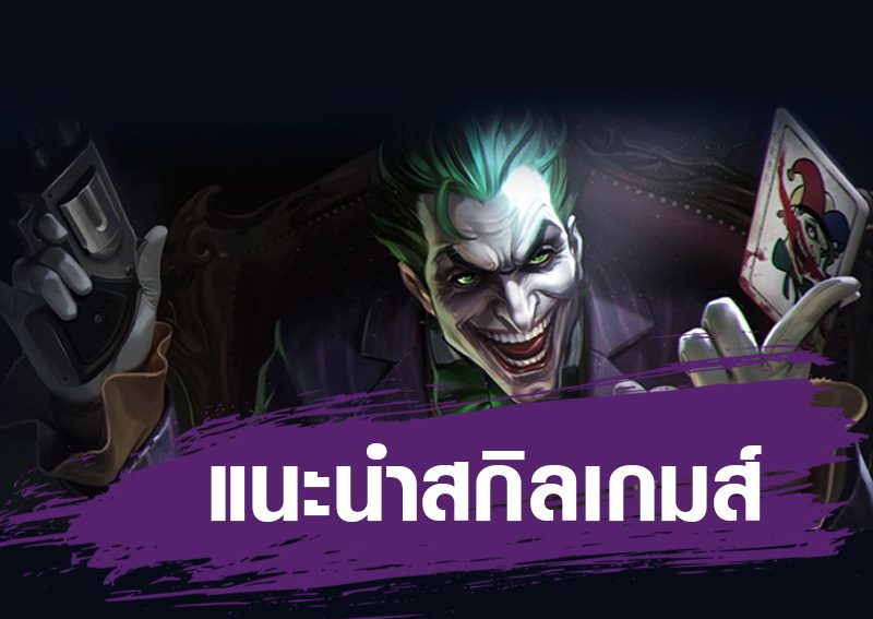หมวดคาสิโน